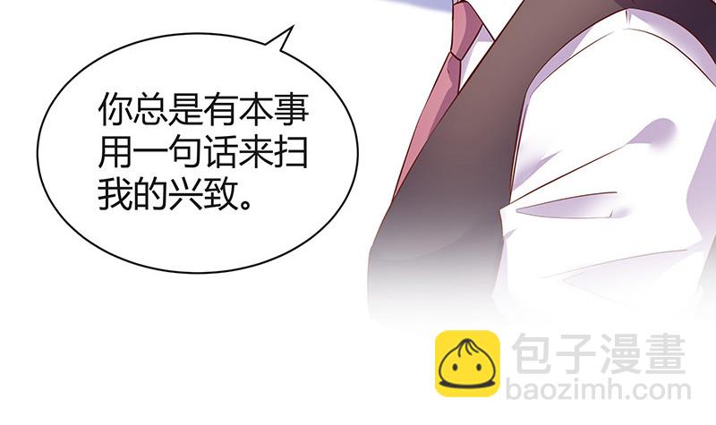 第192话 现在回头来得及(1/2)-第192话