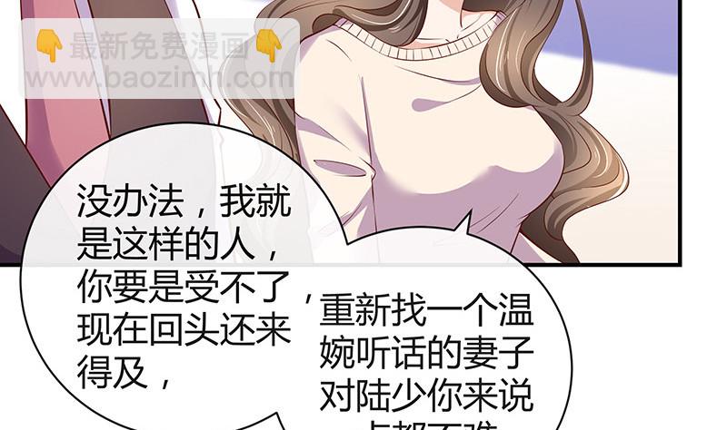 第192话 现在回头来得及(1/2)-第192话