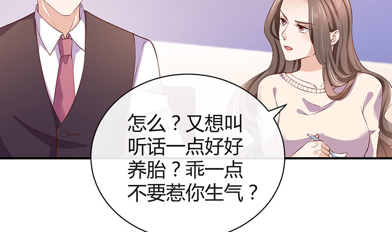 第192话 现在回头来得及(1/2)-第192话