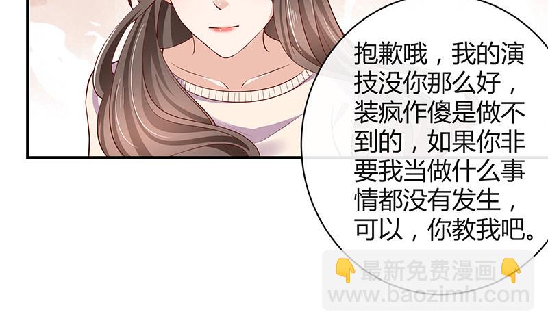 第192话 现在回头来得及(1/2)-第192话