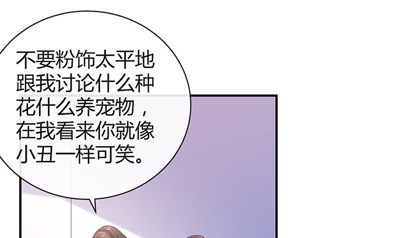 第192话 现在回头来得及(1/2)-第192话