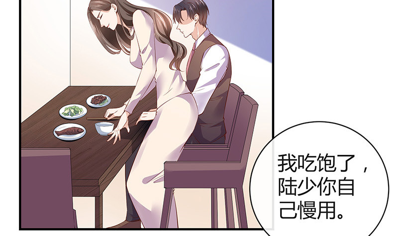 第192话 现在回头来得及(1/2)-第192话