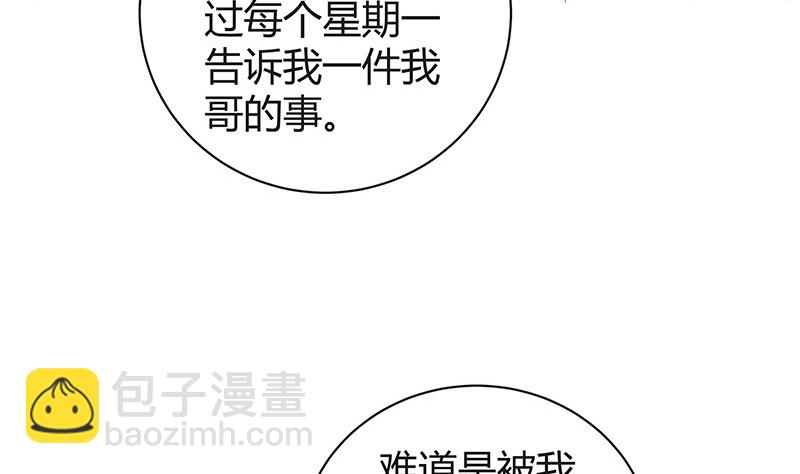 第192话 现在回头来得及(1/2)-第192话