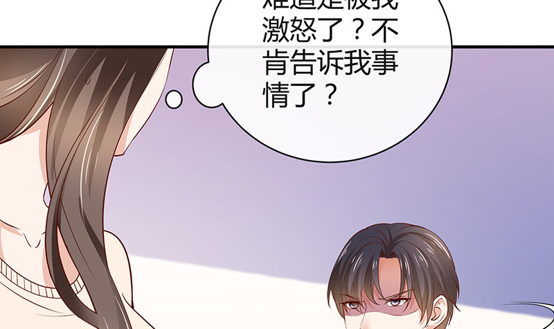 第192话 现在回头来得及(1/2)-第192话