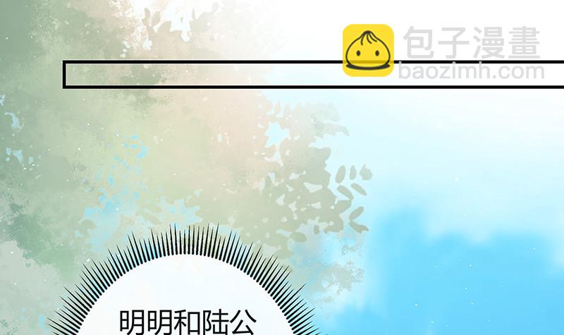 第192话 现在回头来得及(1/2)-第192话