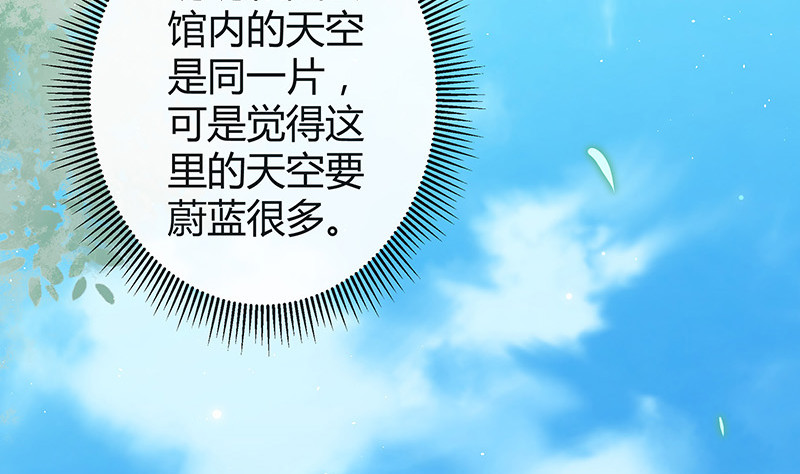 第192话 现在回头来得及(1/2)-第192话