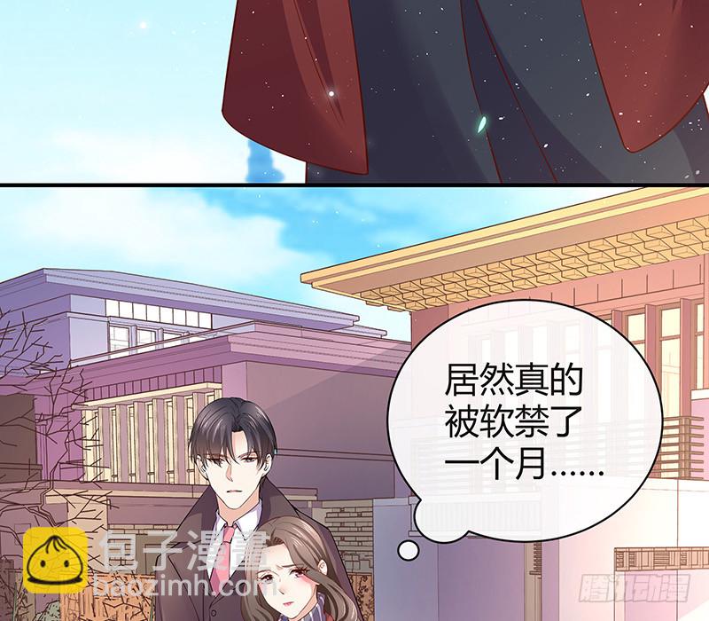 第192话 现在回头来得及(1/2)-第192话