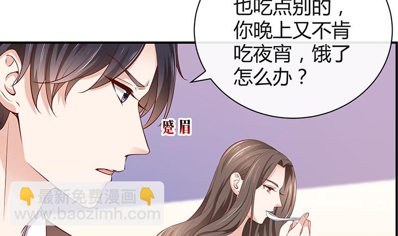 第192话 现在回头来得及(1/2)-第192话