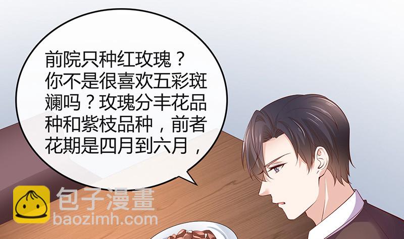 第192话 现在回头来得及(1/2)-第192话