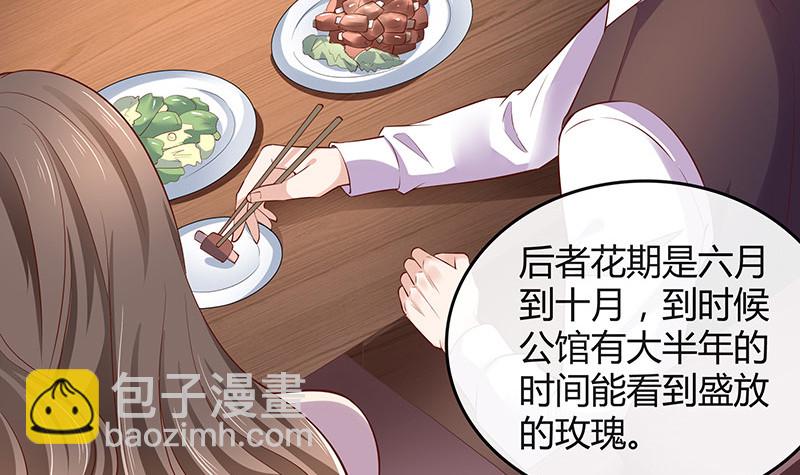 第192话 现在回头来得及(1/2)-第192话