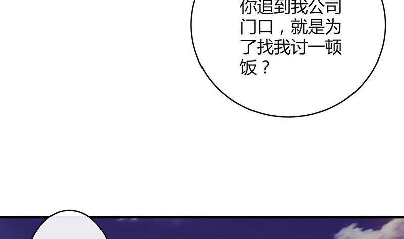 第120话 最后的一个小时 1(1/2)-第120话