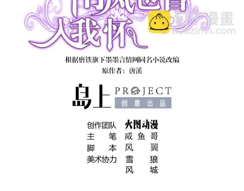 第120话 最后的一个小时 1(1/2)-第120话
