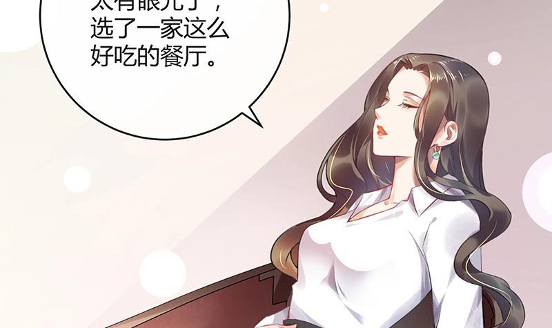 第120话 最后的一个小时 1(1/2)-第120话