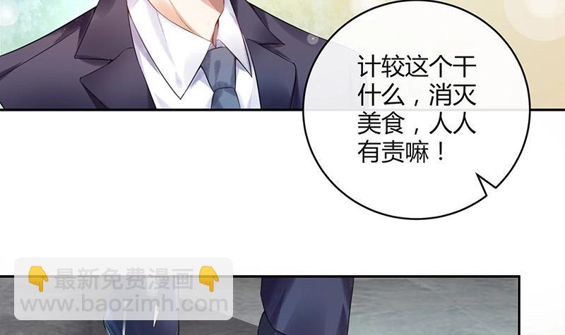 第120话 最后的一个小时 1(1/2)-第120话