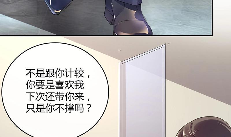 第120话 最后的一个小时 1(1/2)-第120话