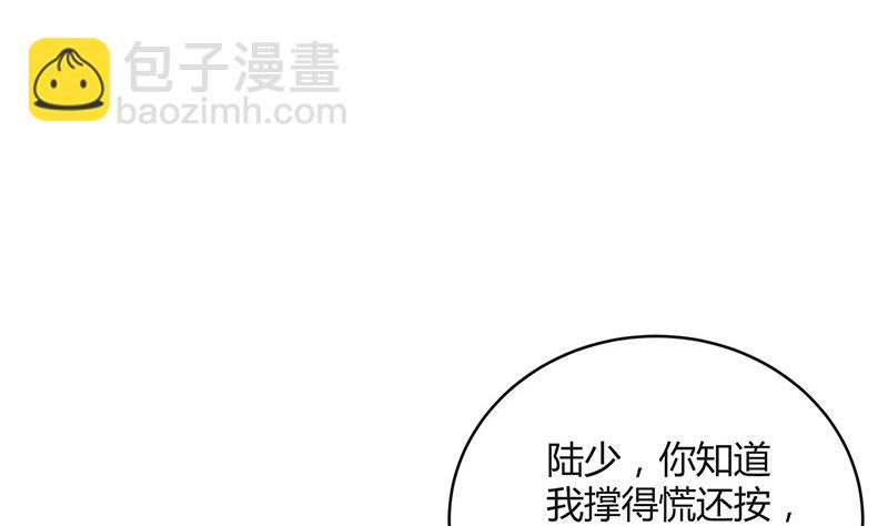 第120话 最后的一个小时 1(1/2)-第120话