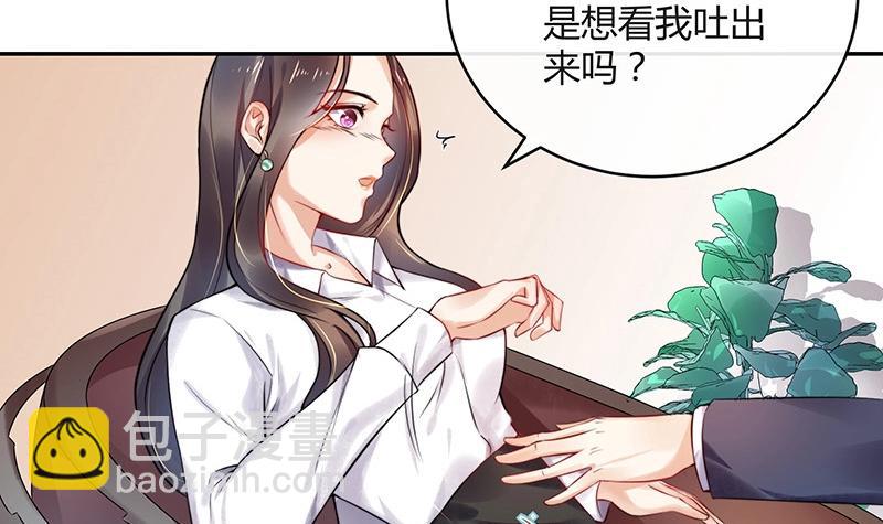 第120话 最后的一个小时 1(1/2)-第120话