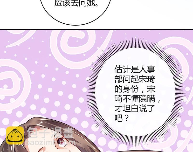 第120话 最后的一个小时 1(1/2)-第120话