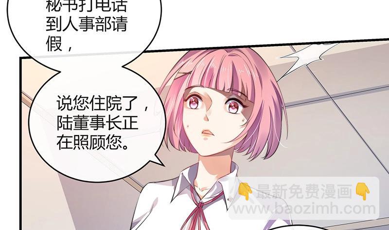 第120话 最后的一个小时 1(1/2)-第120话