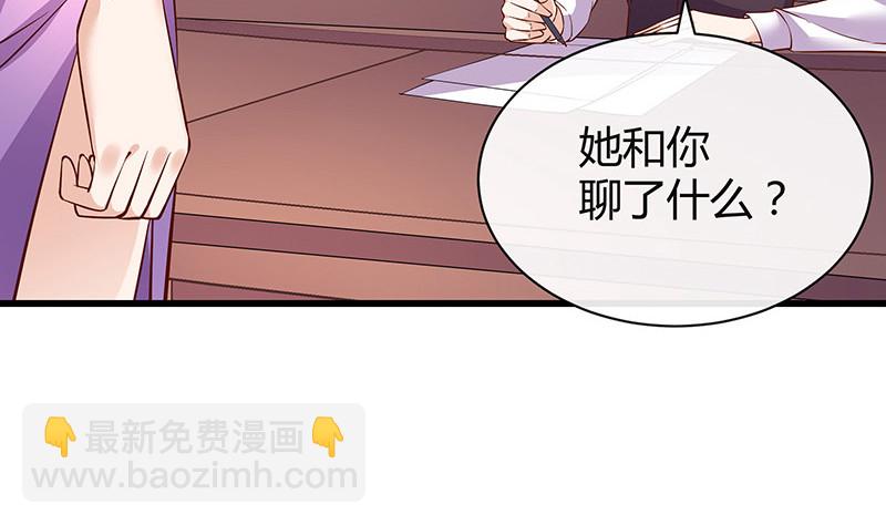 第194话 榕城到底谁做主(1/2)-第194话