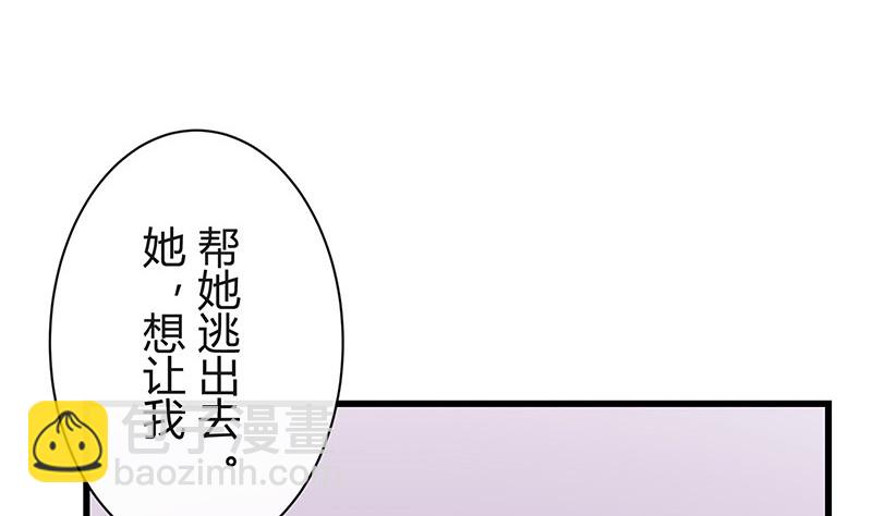 第194话 榕城到底谁做主(1/2)-第194话