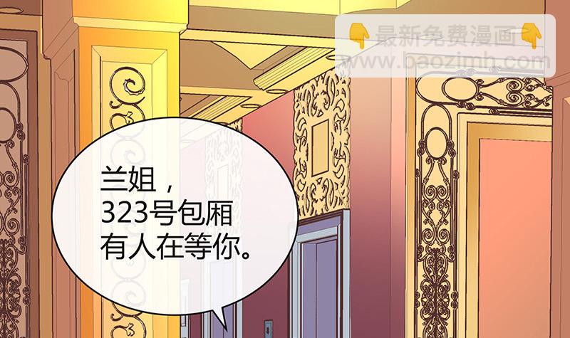 第194话 榕城到底谁做主(1/2)-第194话