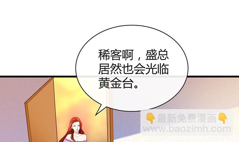 第194话 榕城到底谁做主(1/2)-第194话