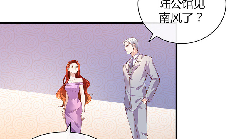 第194话 榕城到底谁做主(1/2)-第194话