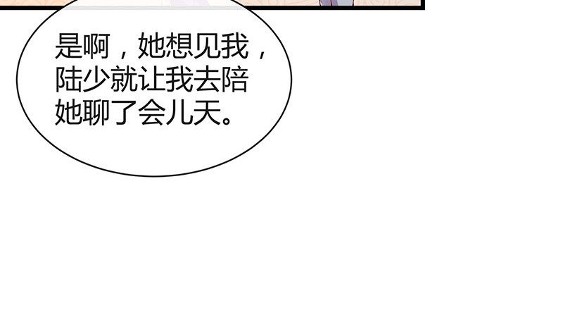 第194话 榕城到底谁做主(1/2)-第194话