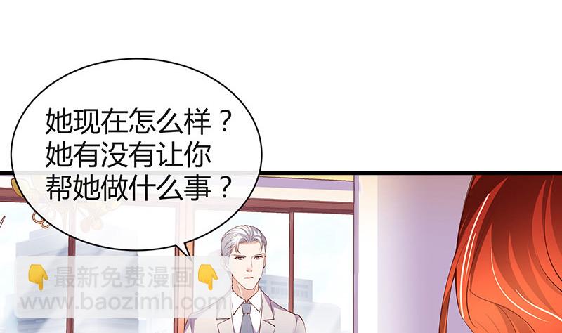 第194话 榕城到底谁做主(1/2)-第194话