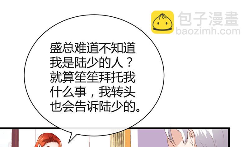 第194话 榕城到底谁做主(1/2)-第194话