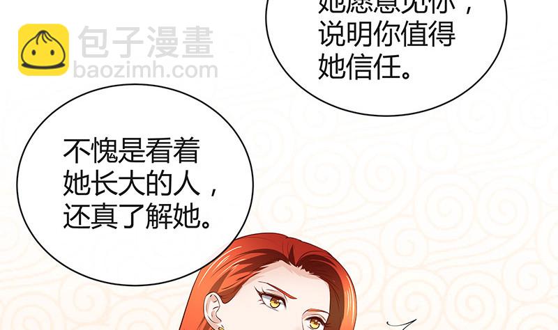 第194话 榕城到底谁做主(1/2)-第194话