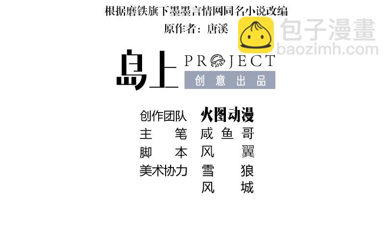 第194话 榕城到底谁做主(1/2)-第194话