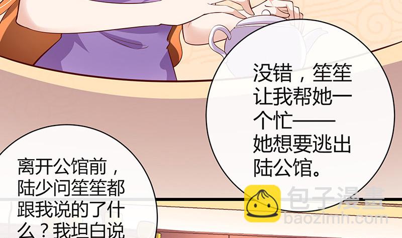 第194话 榕城到底谁做主(1/2)-第194话