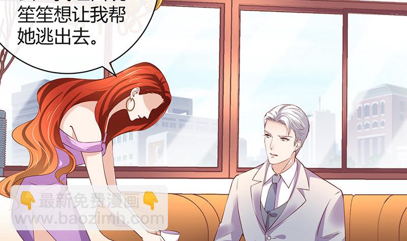 第194话 榕城到底谁做主(1/2)-第194话