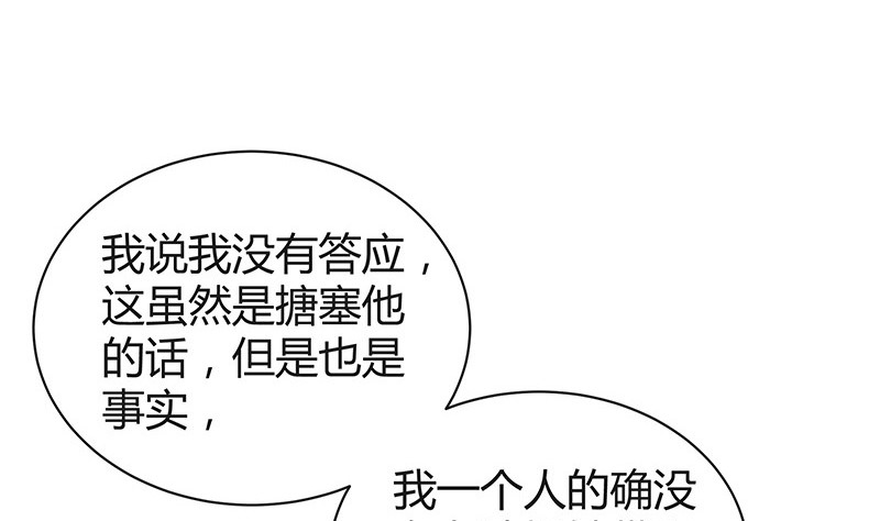 第194话 榕城到底谁做主(1/2)-第194话