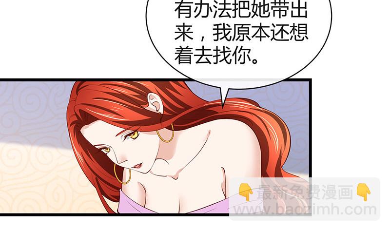 第194话 榕城到底谁做主(1/2)-第194话