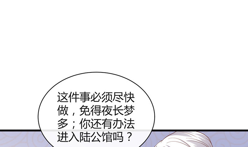 第194话 榕城到底谁做主(1/2)-第194话