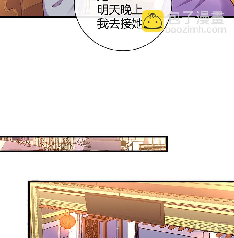 第194话 榕城到底谁做主(1/2)-第194话
