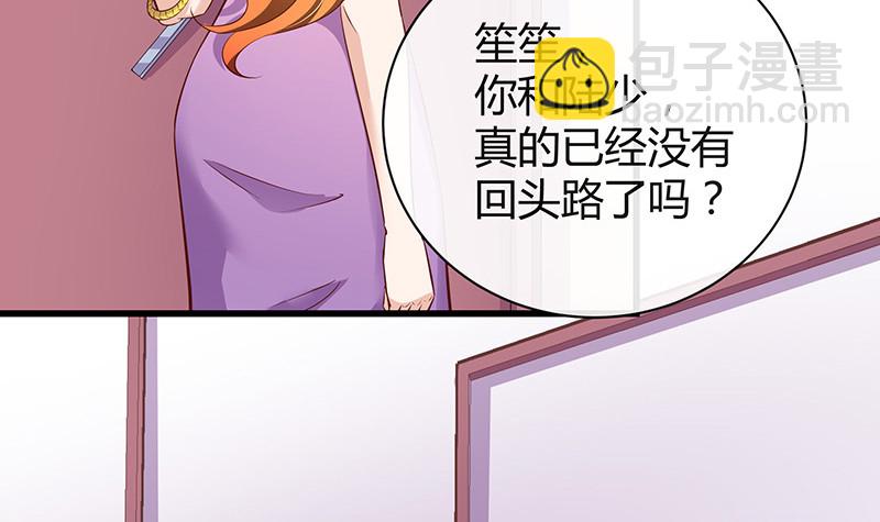 第194话 榕城到底谁做主(1/2)-第194话