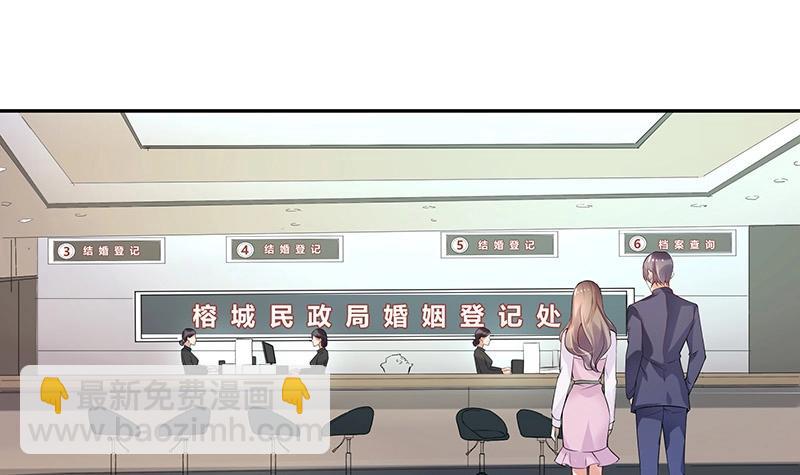 第122话 迫不及待想娶你(1/2)-第122话