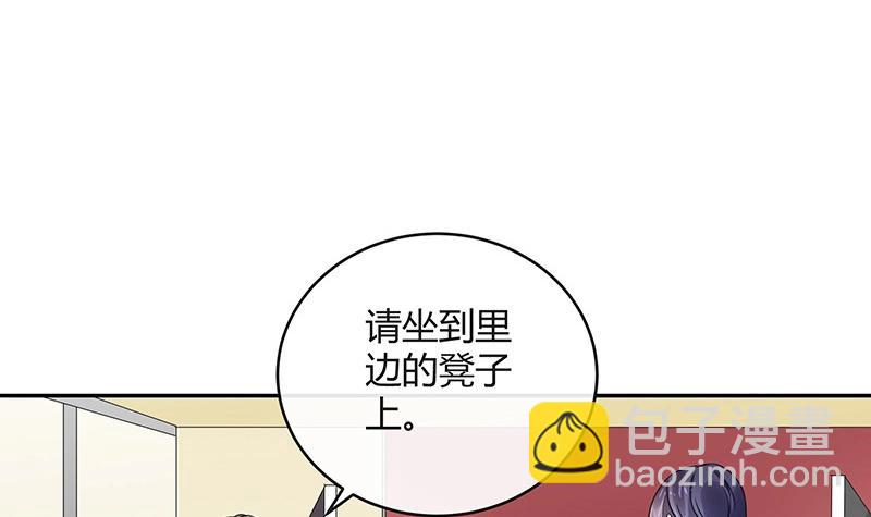 第122话 迫不及待想娶你(1/2)-第122话