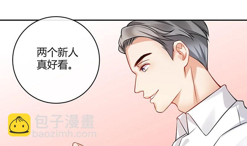 第122话 迫不及待想娶你(1/2)-第122话