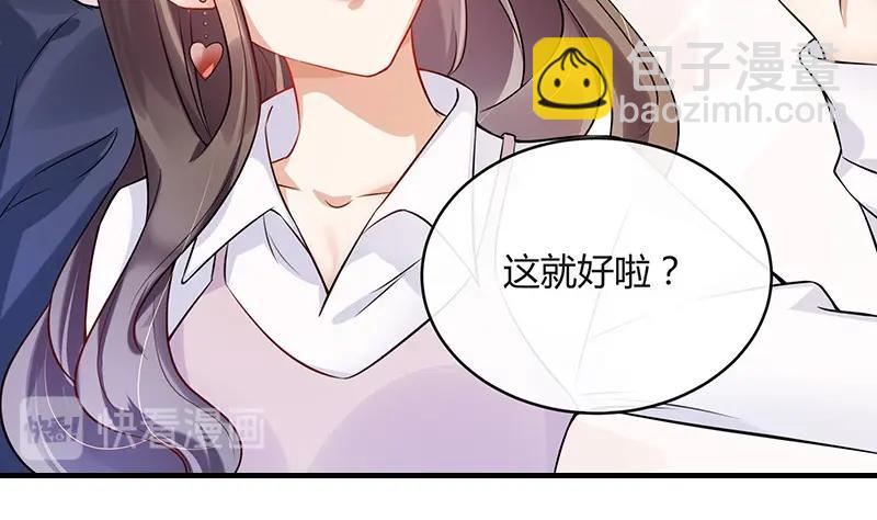 第122话 迫不及待想娶你(1/2)-第122话