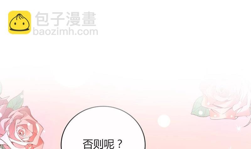 第122话 迫不及待想娶你(1/2)-第122话