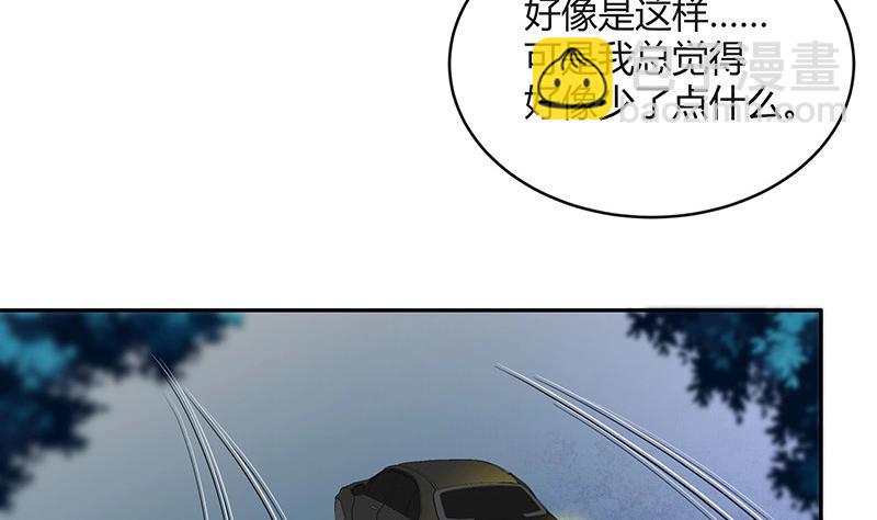 第122话 迫不及待想娶你(1/2)-第122话