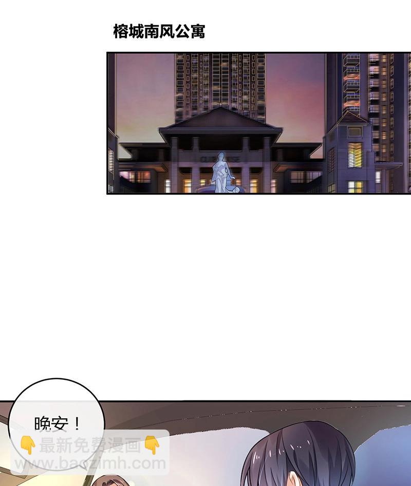 第122话 迫不及待想娶你(1/2)-第122话