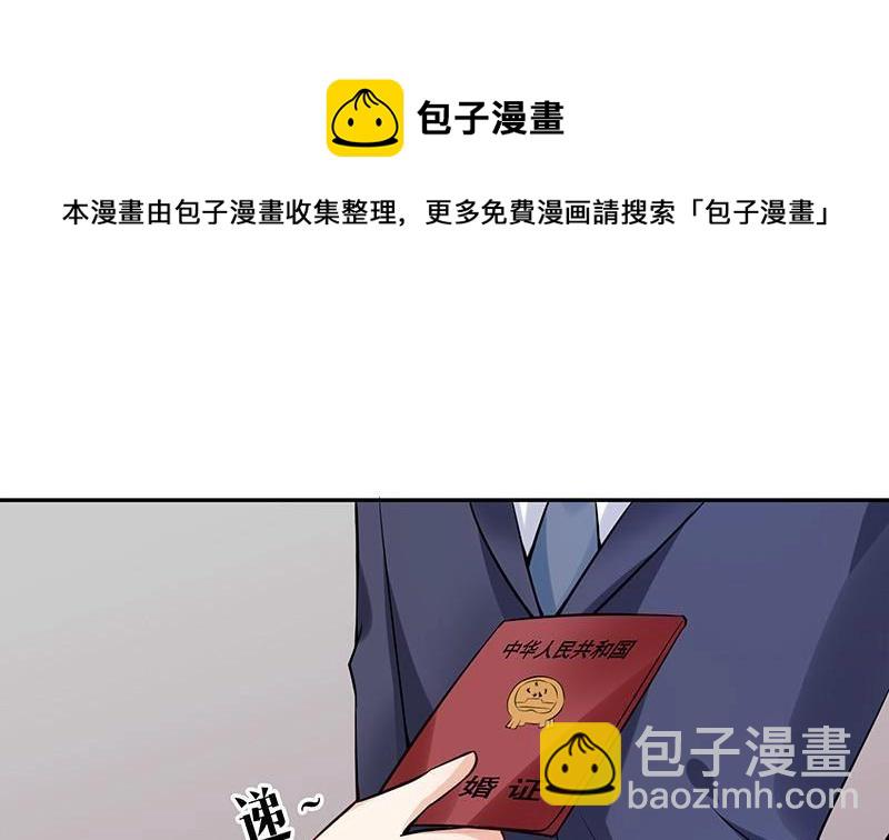 第122话 迫不及待想娶你(1/2)-第122话