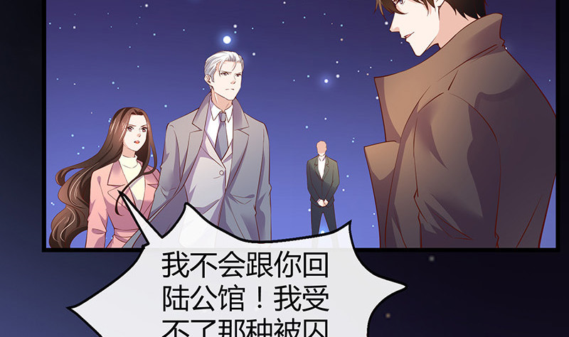 第196话 你简直没心没肺(1/2)-第196话