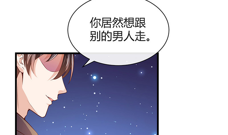 第196话 你简直没心没肺(1/2)-第196话